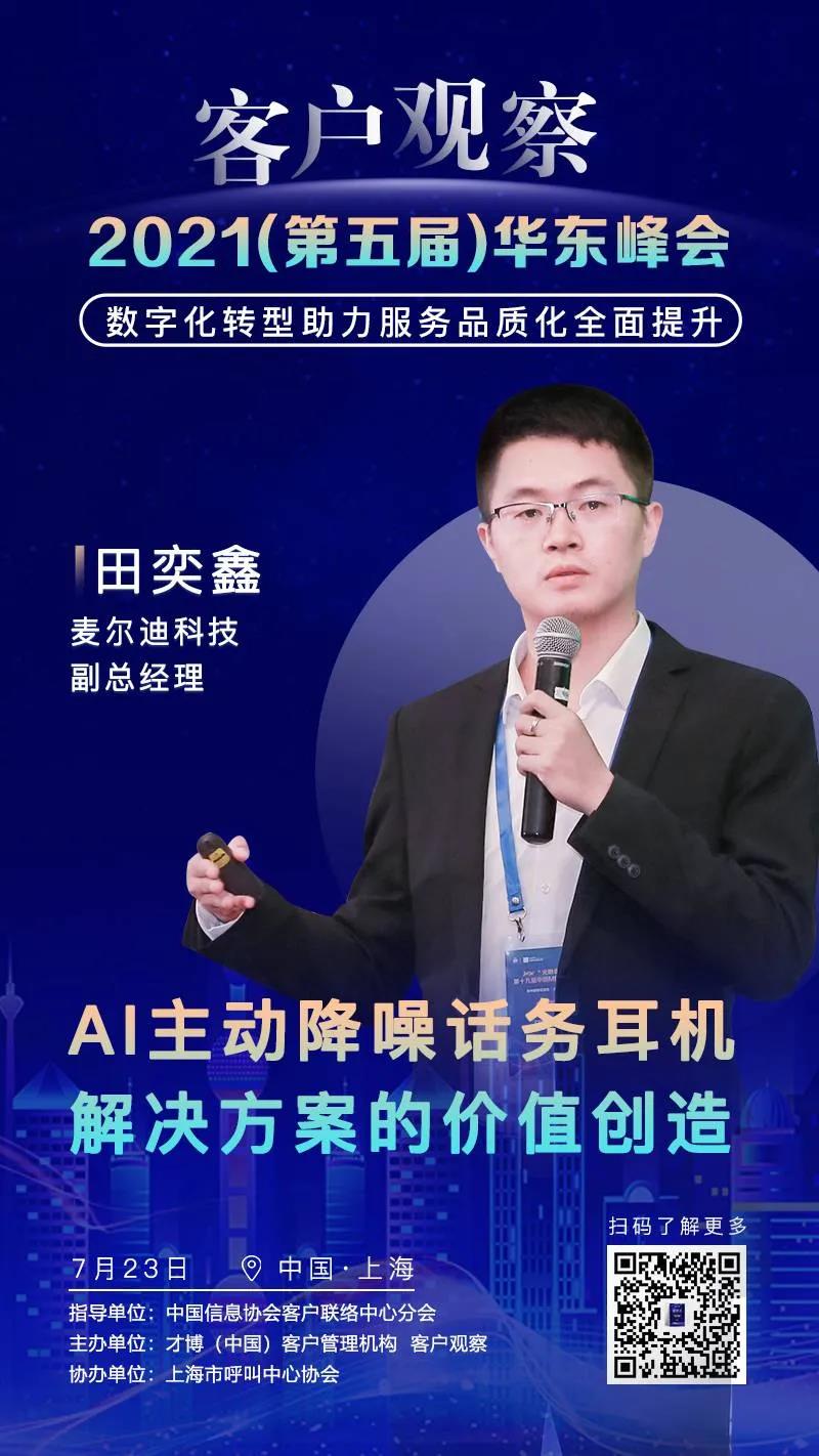 微信圖片_20210720103818.jpg 微信圖片_20210720103818.jpg