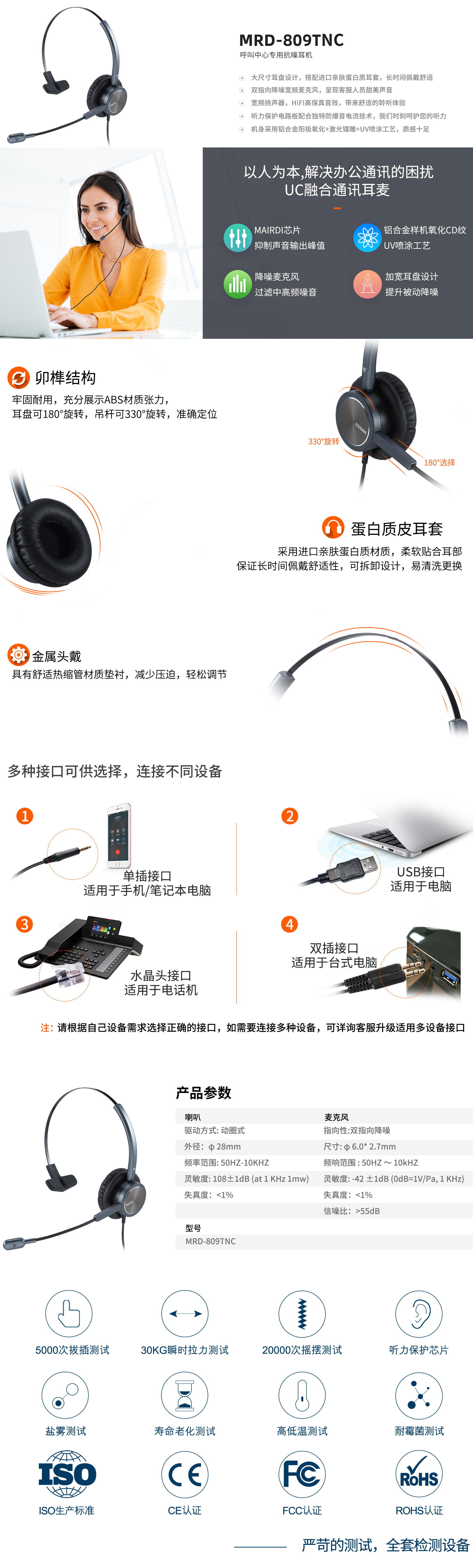 809 單耳.jpg