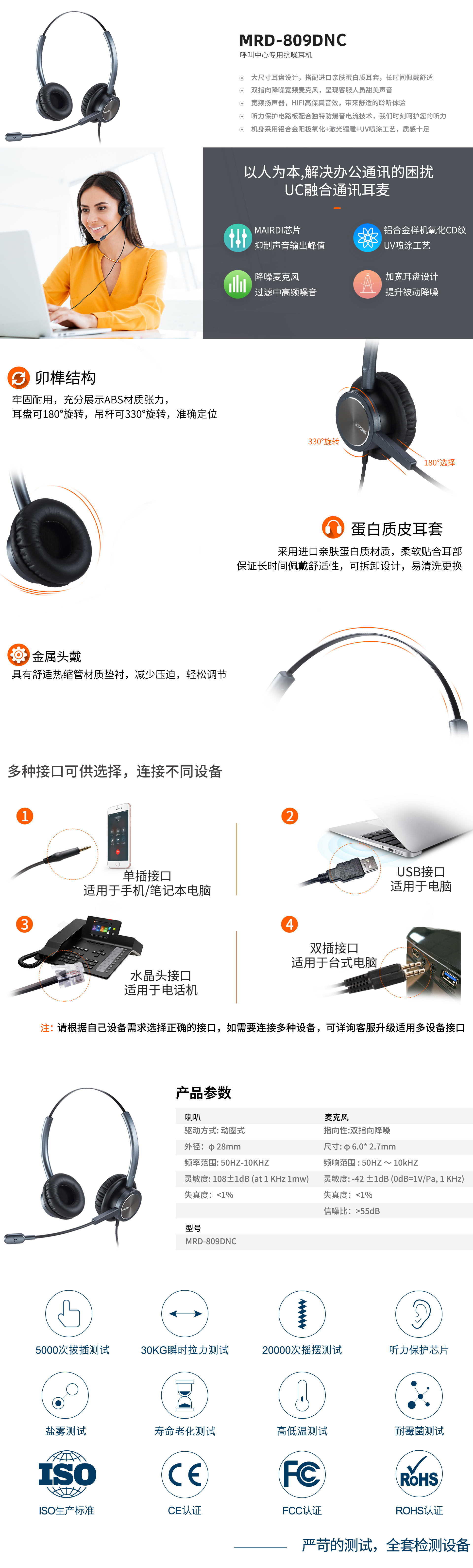 809 雙耳.jpg
