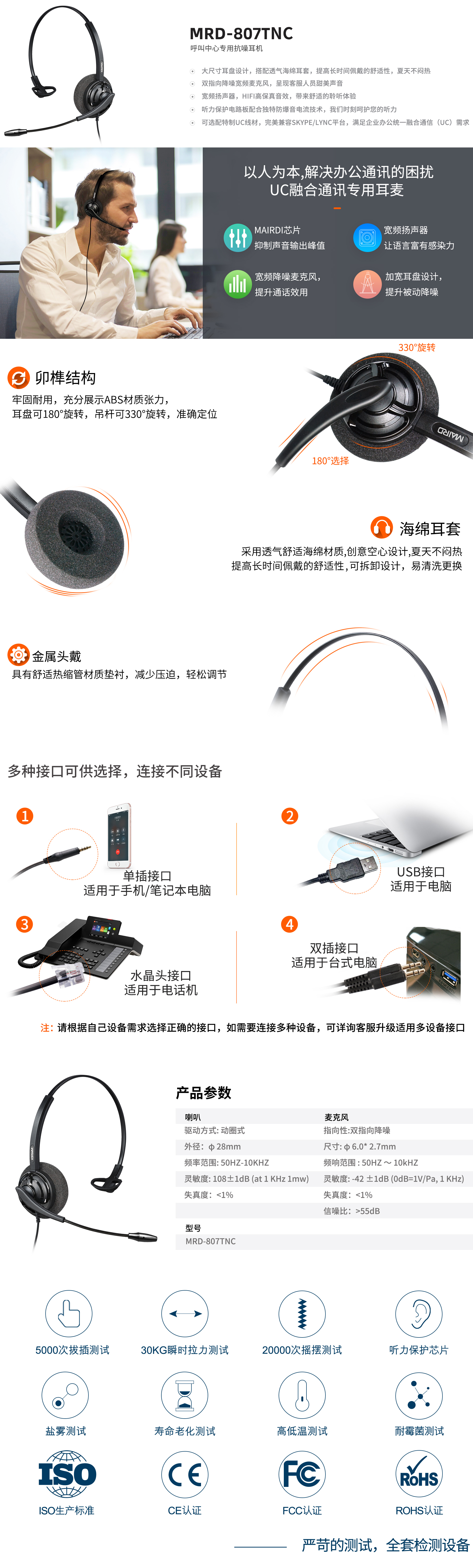 807 單耳.jpg