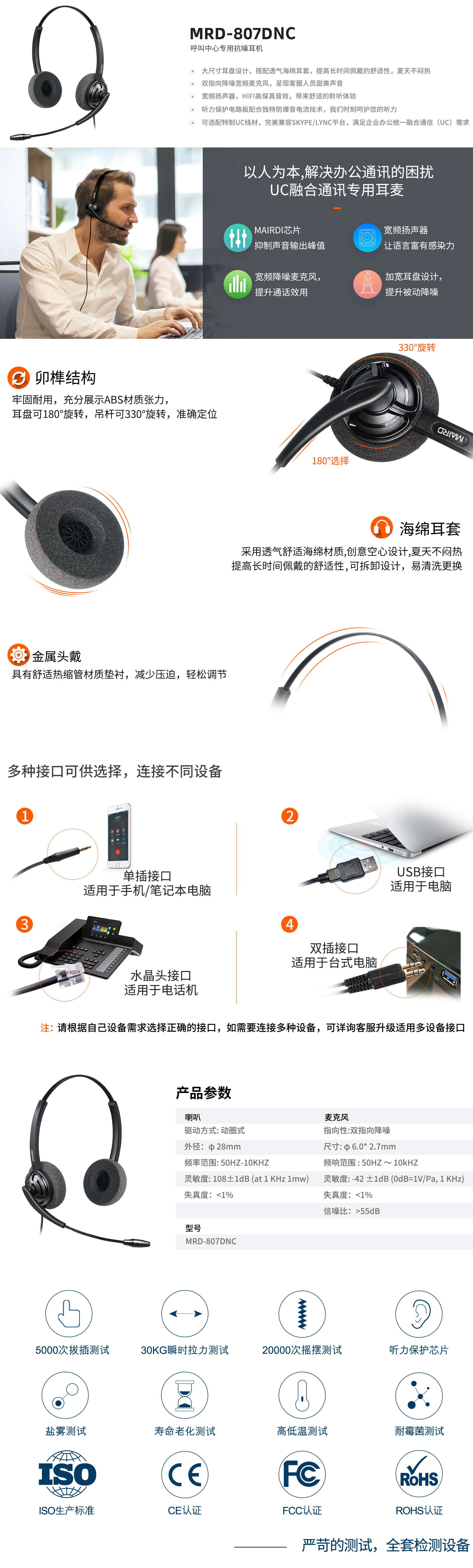 807 雙耳.jpg
