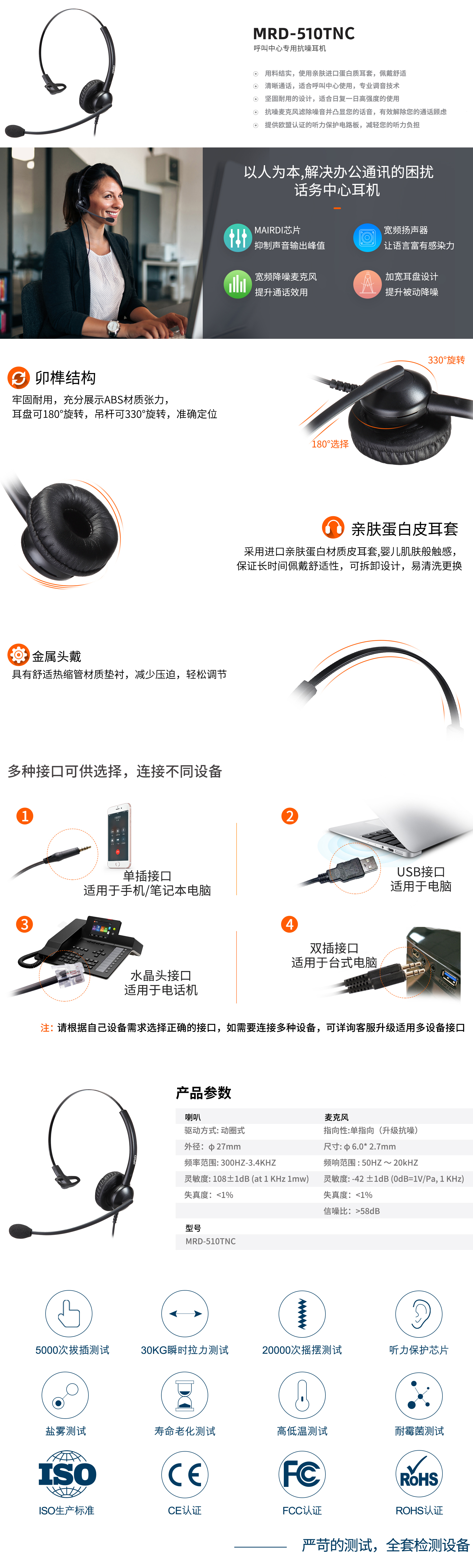 510 單耳.jpg