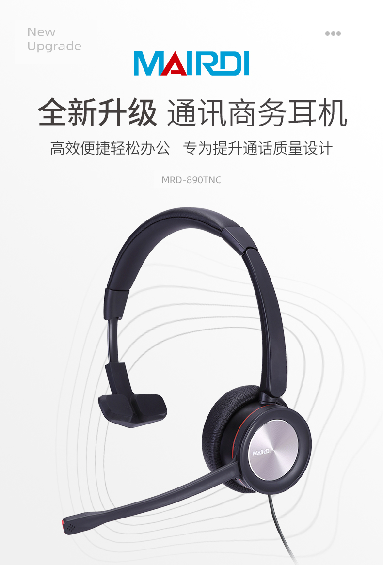 MRD890TNC詳情頁第一頁.jpg