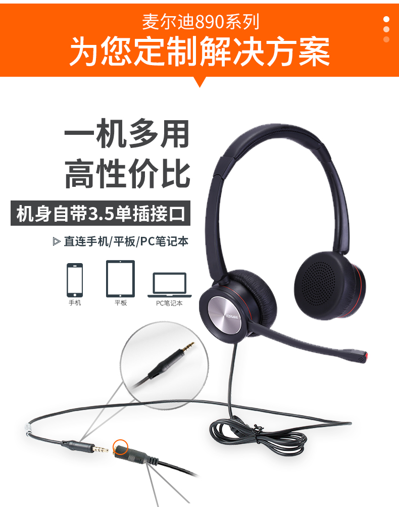 890高性價(jià)比.jpg 890高性價(jià)比.jpg